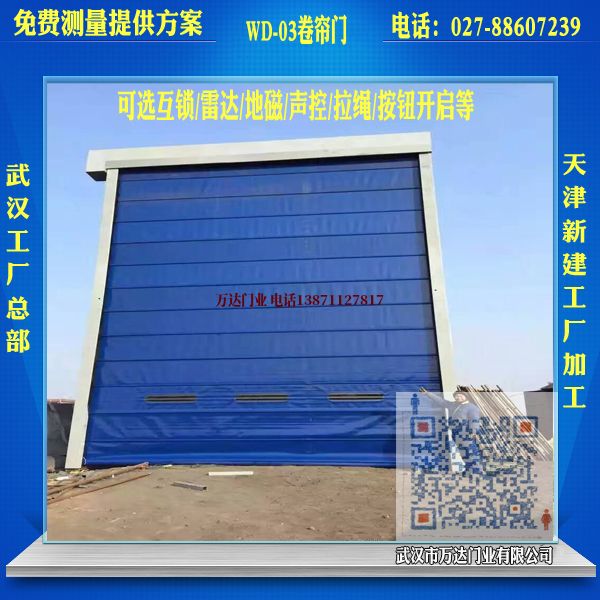 梅州维修堆积门
